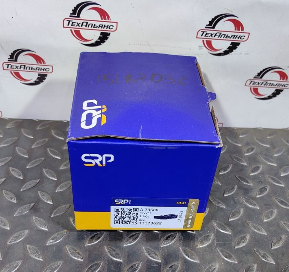 Гидроаккумулятор 11173688