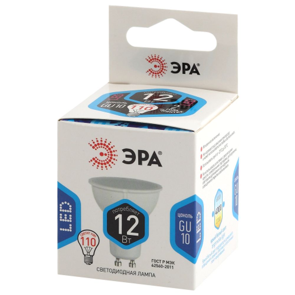 Лампа светодиодная ЭРА STD LED MR16-12W-840-GU10 GU10 12 Вт софит нейтральный белый свет | Лампы cветодиодные Точечные (Софиты) (MR, PAR)