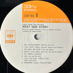 West Side Story - The Original Sound Track Recording (Япония 1977г.)