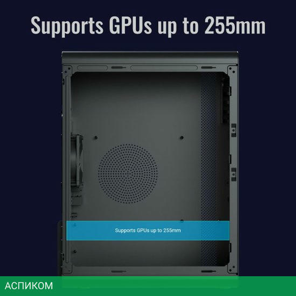 Корпус Aerocool CS-110-S-BK-V1 черный