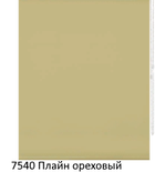 Ткань для рулонных штор "Плайн" (35 цветов, ширина 200 см)