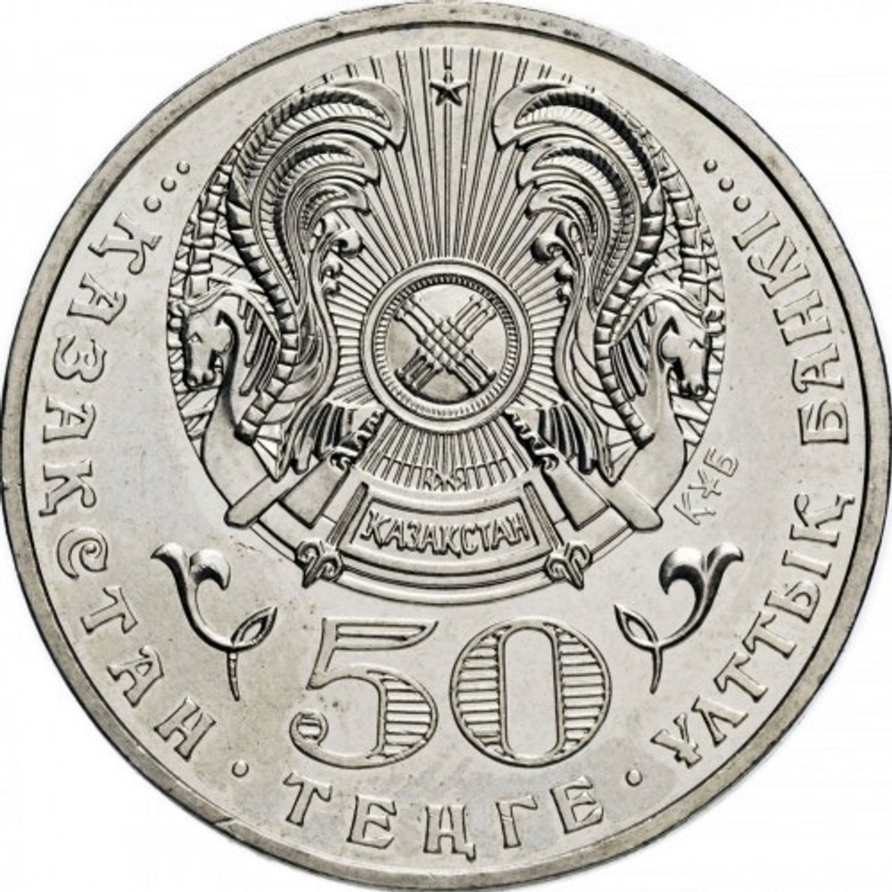 Государственные награды - Звезда ордена Достык