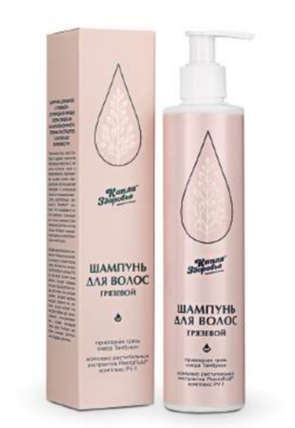 ШАМПУНЬ ДЛЯ ВОЛОС «ГРЯЗЕВОЙ» c природной грязью озера Тамбукан и комплексом растительных экстрактов Plantafluid® комплекс PV-1