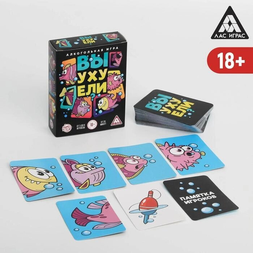 Алкогольная игра «Вы уху ели?», 18+