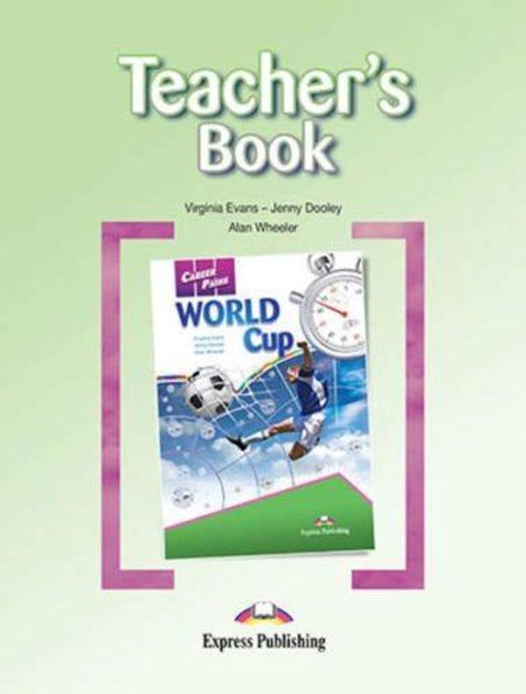 World Cup (Teacher&#39;s Book) - Книга для учителя