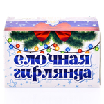 Электрогирлянда LED цветная с насадкой Снежинки, длина насадки 6см, 28 ламп, 4м, 1 р.м.