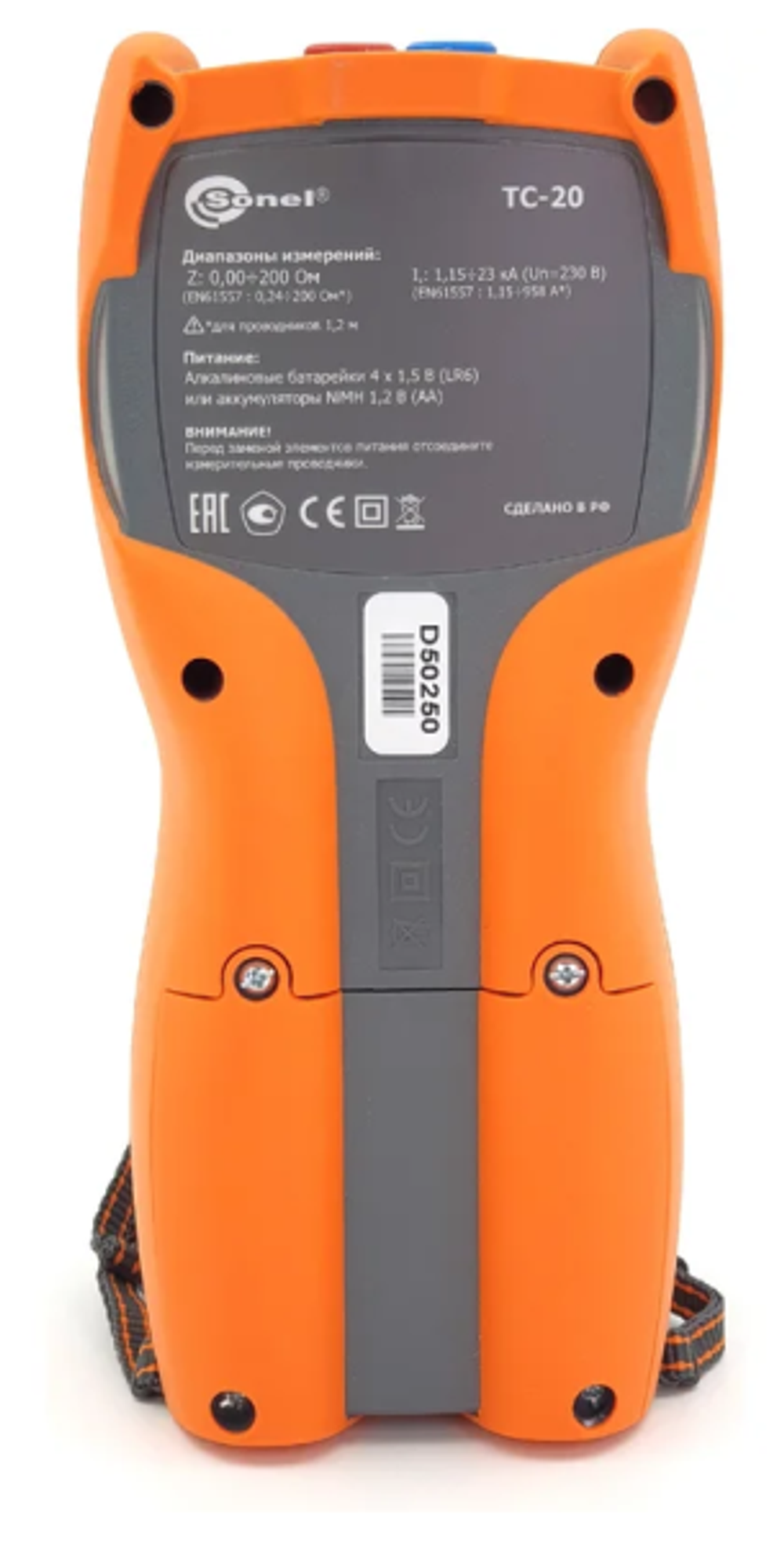 Измеритель Sonel ТС-20