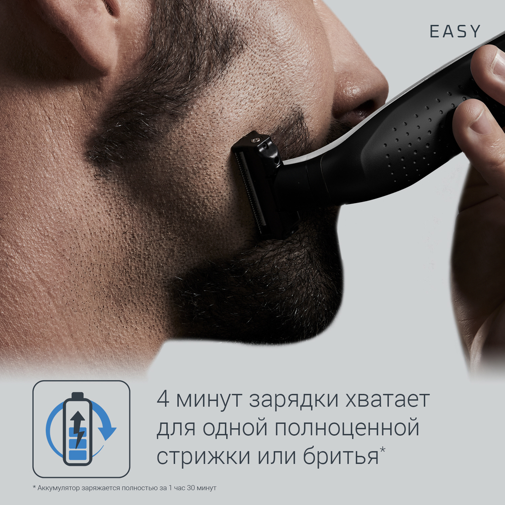 Триммер Rowenta Forever Sharp TN6010F5