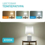 Лампочка светодиодная Е27 Груша 15W 4100К нейтральный-белый свет УПАКОВКА-10 шт. Gauss Elementary