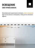 Magic Paints Краска Быстросохнущая, Гладкая, до 90°, Акриловая, Матовое покрытие, 0.5 л, 0.7 кг, серый