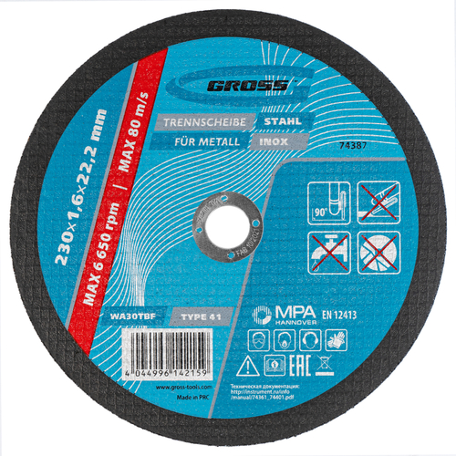 GROSS Диск отрезной 230х1,6х22,2мм по металлу