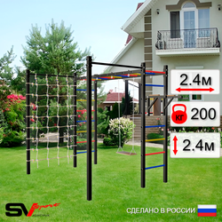 Уличная шведская стенка Sv Sport рукоход с комплектом турник прямой 2шт У5546 (Брусья/Деревянные/Сетка)