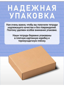Набор тетрадей для прописей МИКС, 12 шт