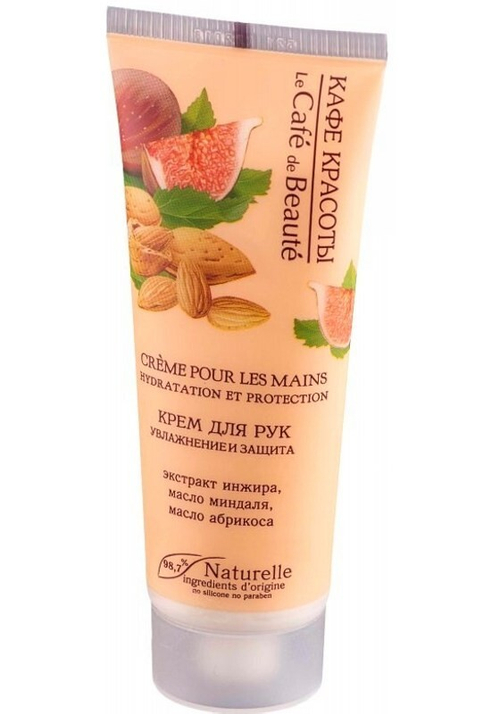 КАФЕ КРАСОТЫ Крем для рук Увлажнение и защита, 75 мл (90477)