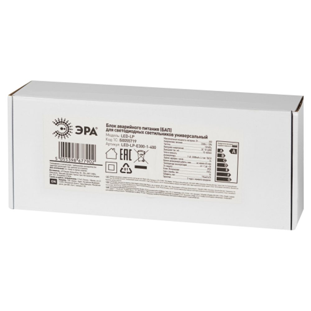 БАП для светильников ЭРА LED-LP-E300-1-400 универсальный до 300Вт 1час IP20