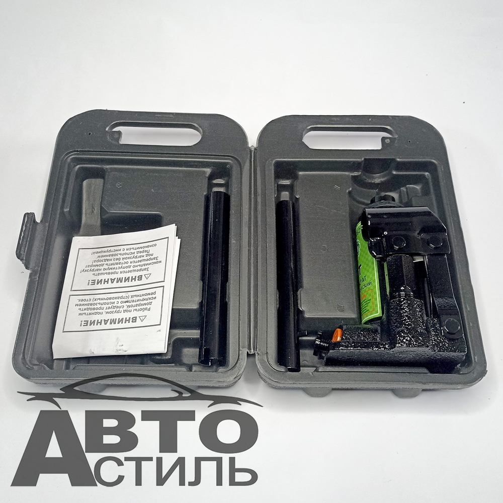 Домкрат гидравлический  2,0т h=152-296мм АВТОТОРГ в кейсе АТ43062\АТ-189)