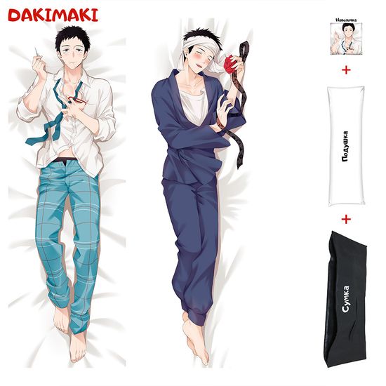 Дакимакура Вакана Годжо арт. 0974