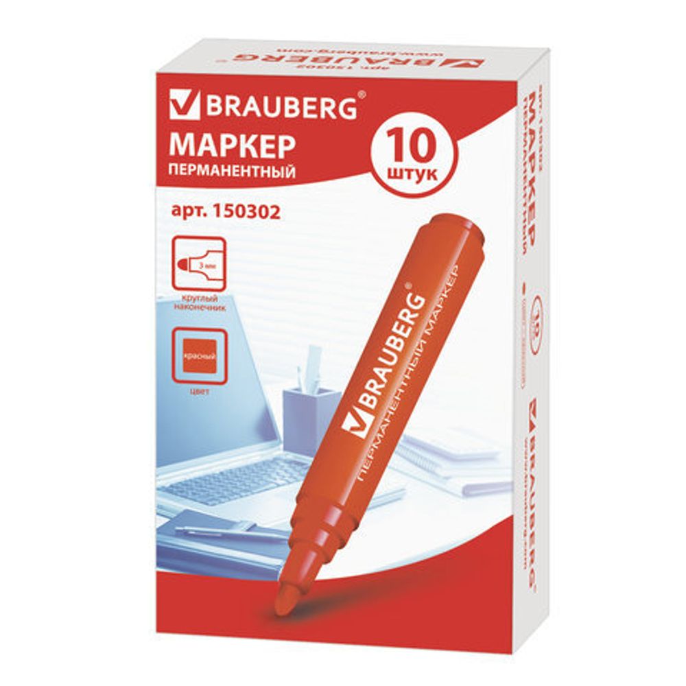 Маркер перманентный (нестираемый) BRAUBERG "Classic", КРАСНЫЙ, круглый наконечник, 3 мм, с клипом, 150302