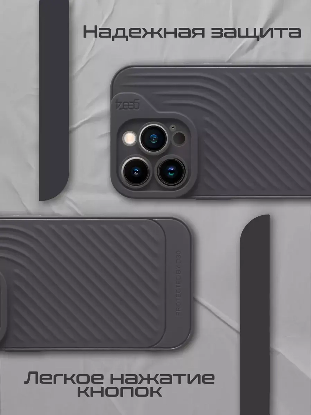 Чехол на Apple iPhone 14 Pro