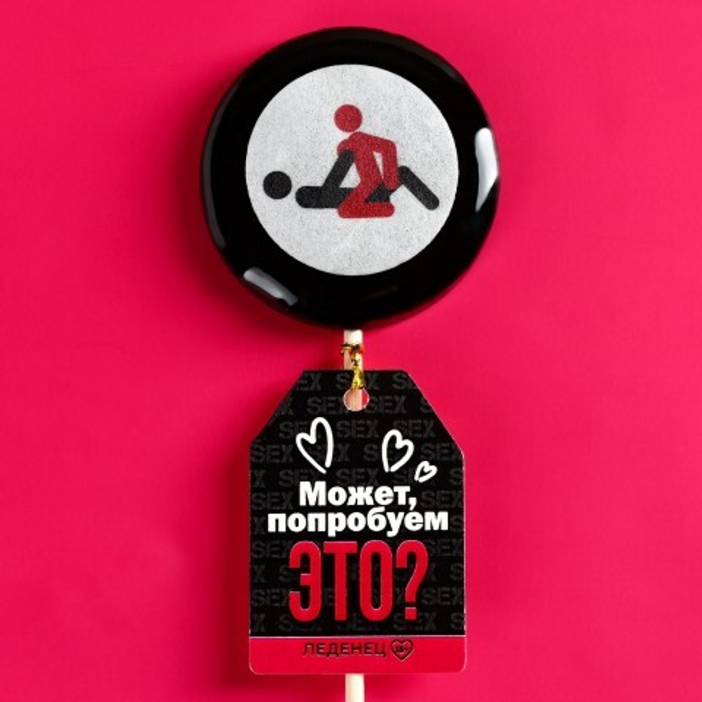 Леденец с печатью на палочке «Наездница» (со вкусом колы) 25 г.