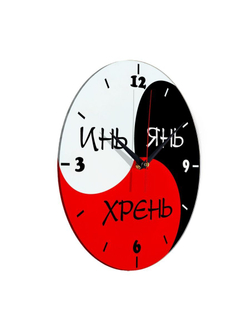 Часы настенные прикольные