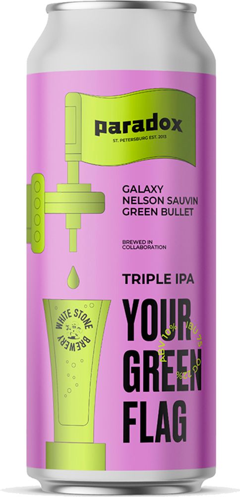 Пиво Парадокс Ё Грин Флаг / Paradox Your Green Flag 0.45 - банка