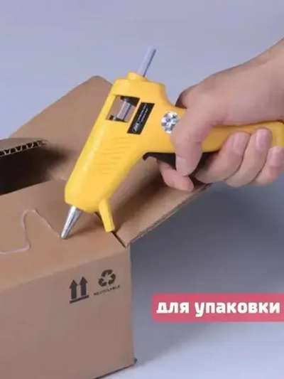 Клеевые стержни для клеевого пистолета 7 мм х 270 мм, термоклей, прозрачные 50 штук.