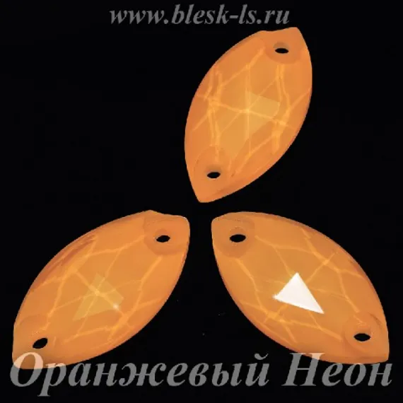 Пришивная лодочка с 2 отверстиями, ЛС Оранжевый Неон (лодоч.)