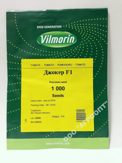 Джокер F1 семена томата детерминантного (Vilmorin / Вильморин) – фото 2
