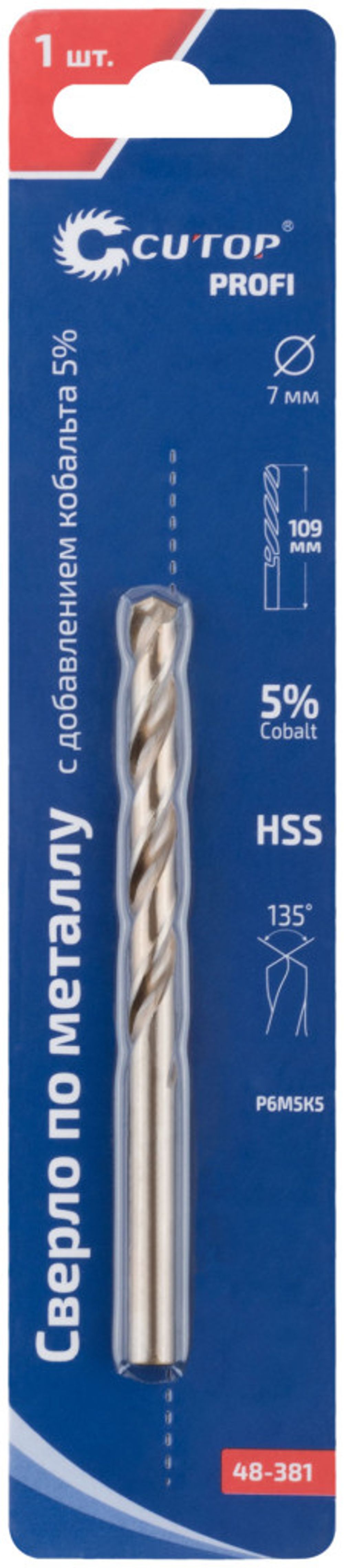 48-381 Сверло по металлу CUTOP Profi с кобальтом 5%, 7 x 109 мм (1шт./уп)
