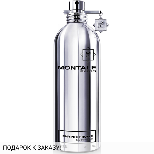 Montale Chypre Fruite