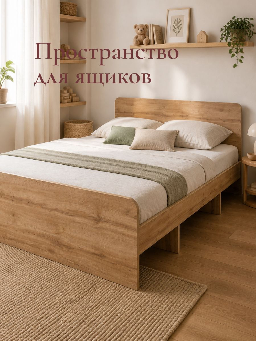 Кровать, 140х200, Боро, двуспальная, с основанием, артизан, Marmur