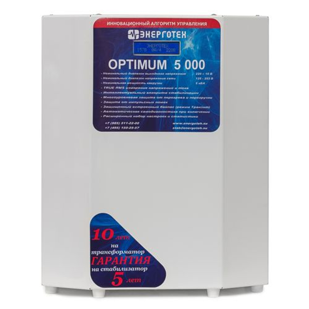 Стабилизатор переменного напряжения Энерготех OPTIMUM+ 5000(LV)