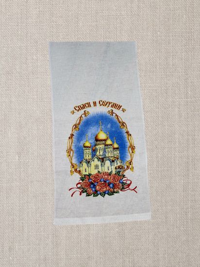Рушник хлопок "Храм" 0,26х1,5 м