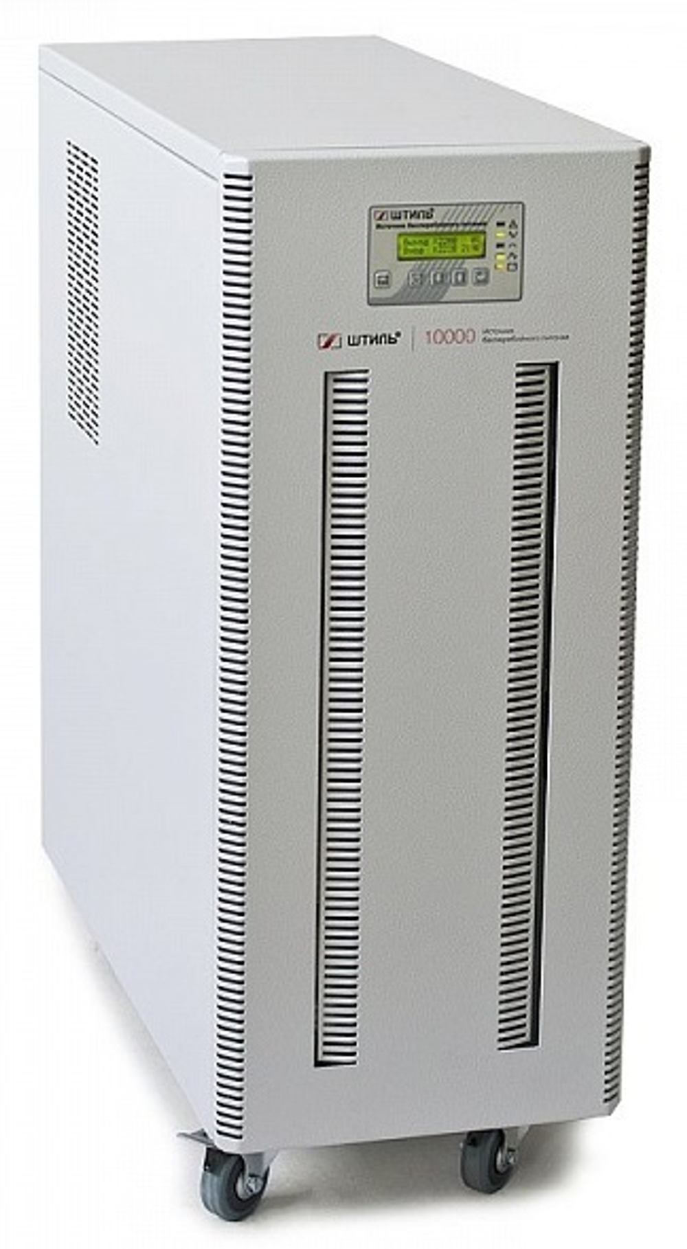 Источник бесперебойного питания  Штиль ST1110SL