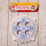 Подставка на 4 яйца (Гжель)