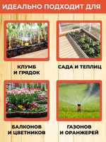 Система капельного полива теплицы и открытого грунт от емкости и водопровода 40м, капельная лента