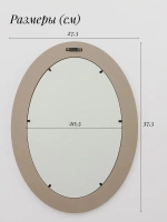 Картина на стену интерьерная на холсте 27*37 см