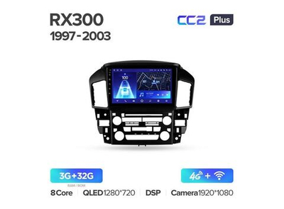 Магнитола Teyes CC2 Plus 3-32 Lexus RX300 XU10 1997-2003 9.0"