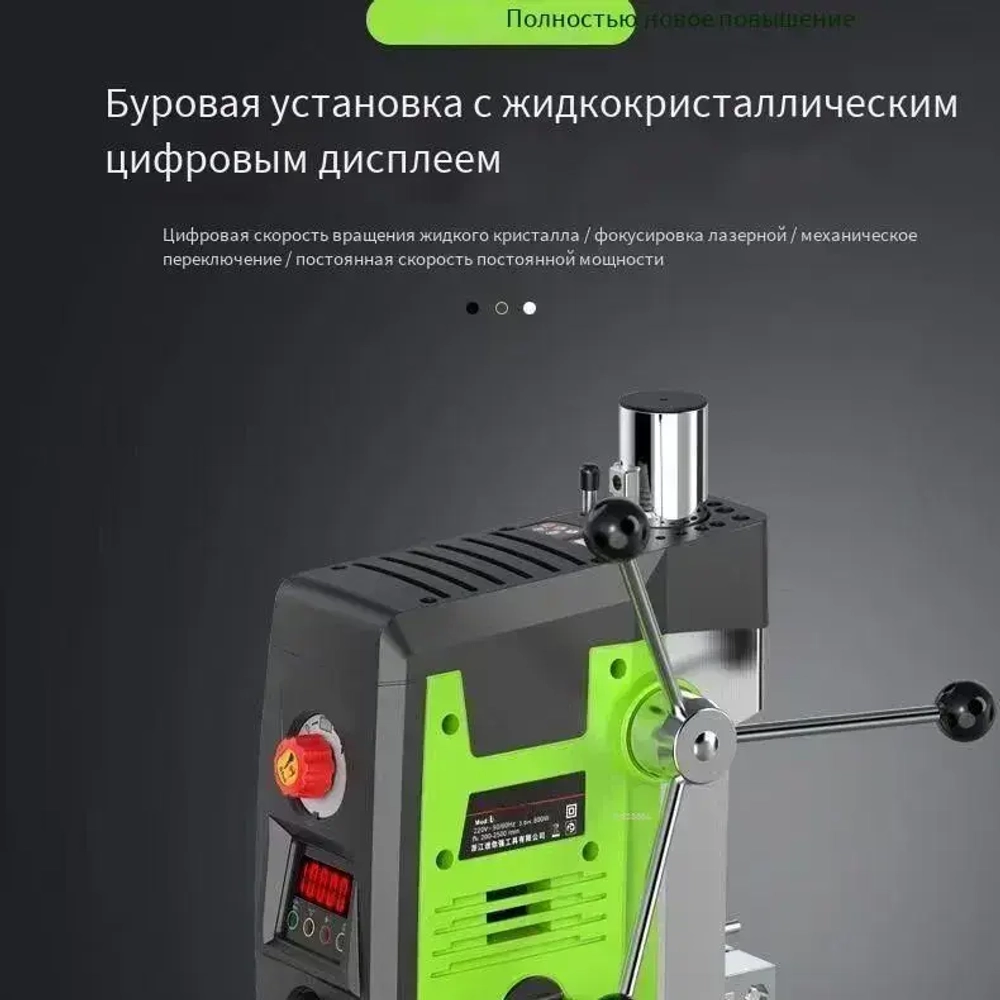 Станок сверлильный настольный BG-518801 для широкого спектра материалов 0-2500 об/мин, 800 Вт, плавная регулировка оборотов, трехкулачковый патрон, электрическая стационарная дрель