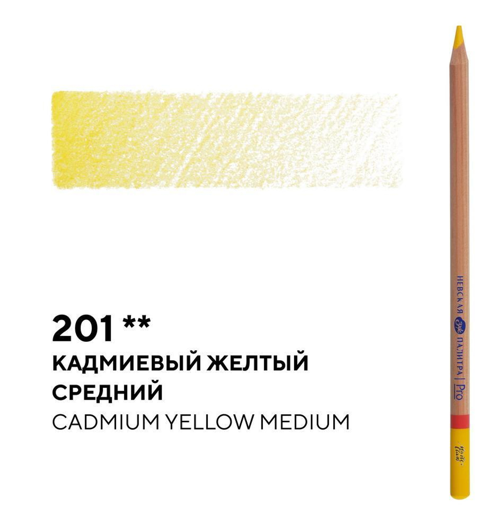 Карандаш профессиональный цветной "Мастер-класс" №201, кадмиевый желтый средний NEW!