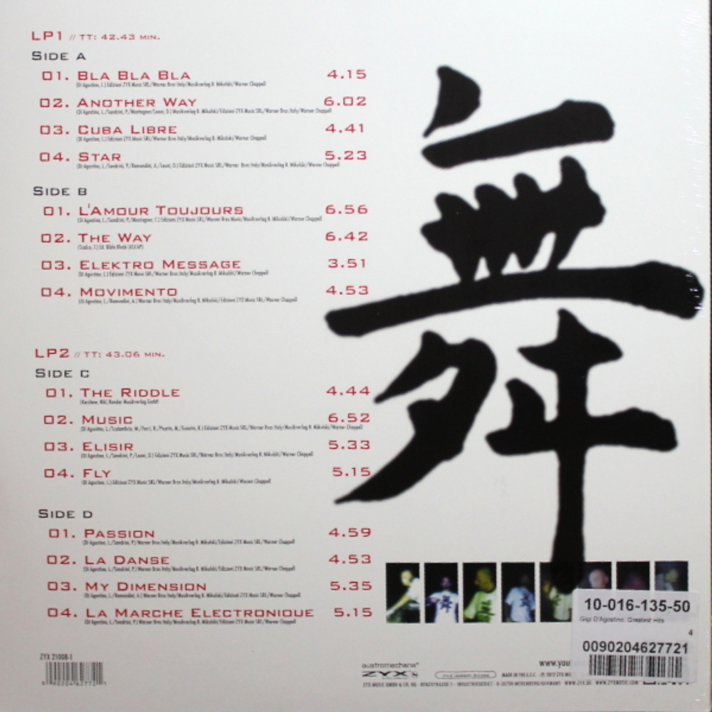 Gigi D'Agostino / Greatest Hits (2LP)