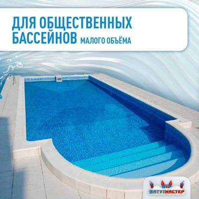 Песочный фильтр WL-ADG450 для бассейна до 64 м³, до 50 кг песка, до 8000 л/ч
