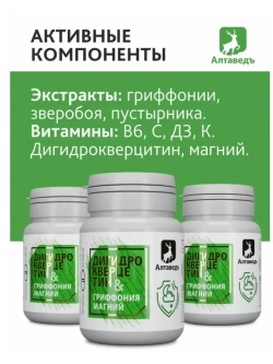 Комплекс для сна от тревоги