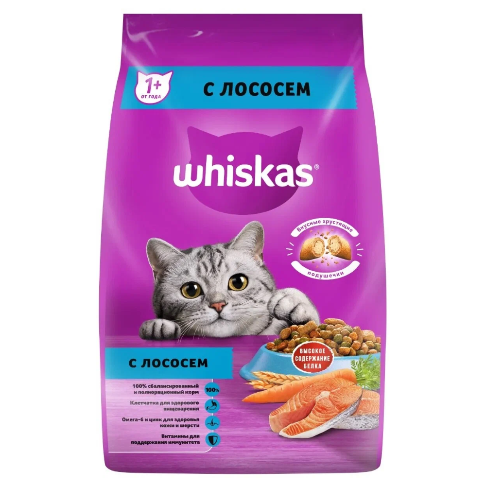 Сухой корм для кошек Whiskas лосось 1.9 кг