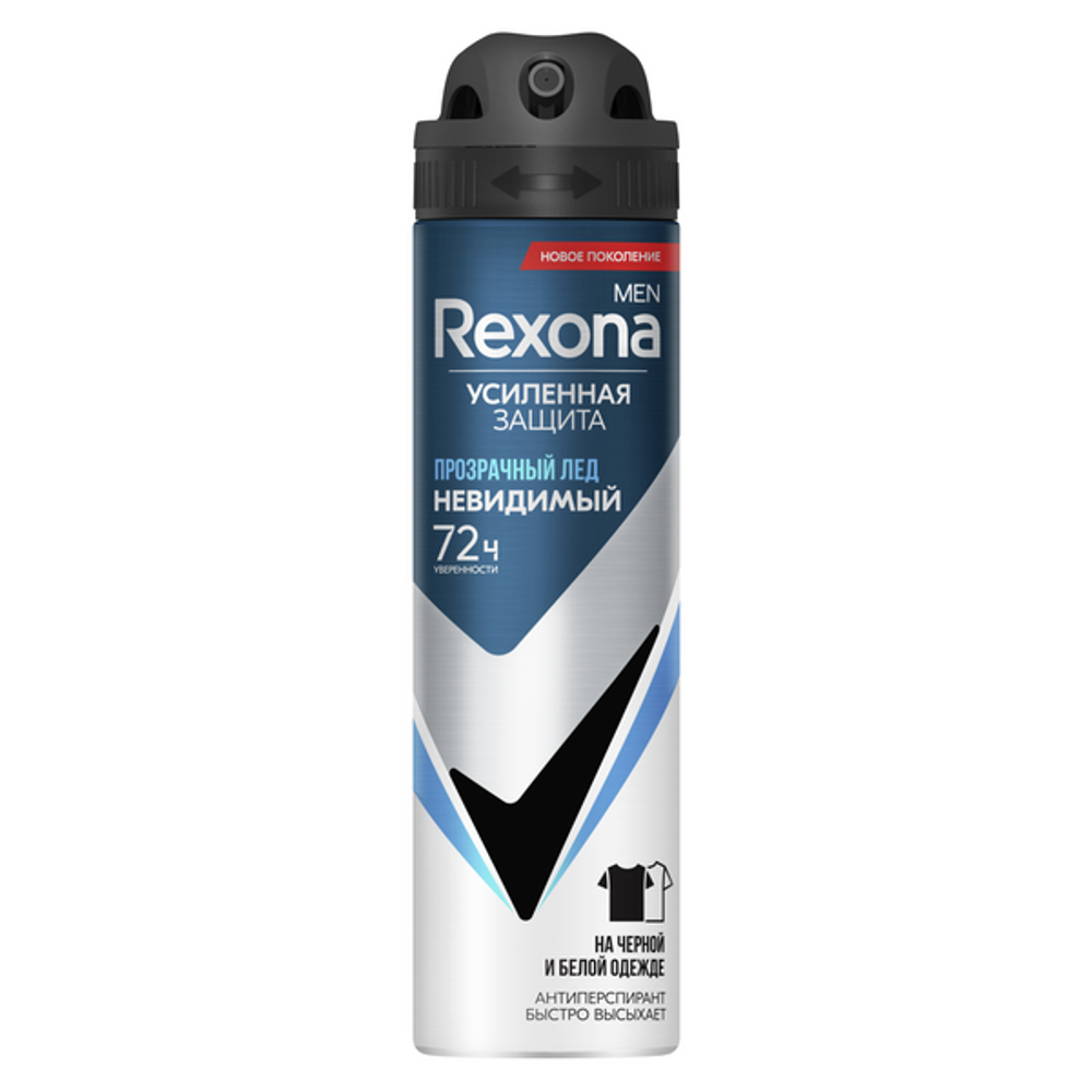 Rexona Дез-спрей МУЖ Прозрачный лед (Невидимый) 150мл. *6 / 396 / 3168 /