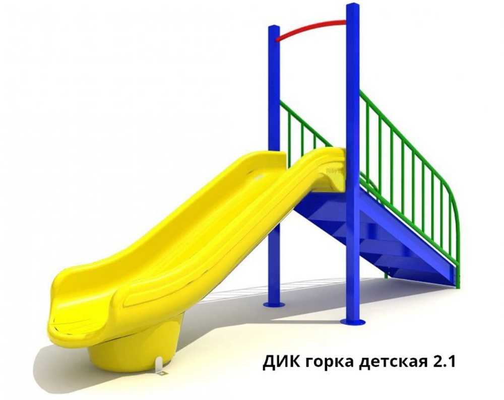 Комплект