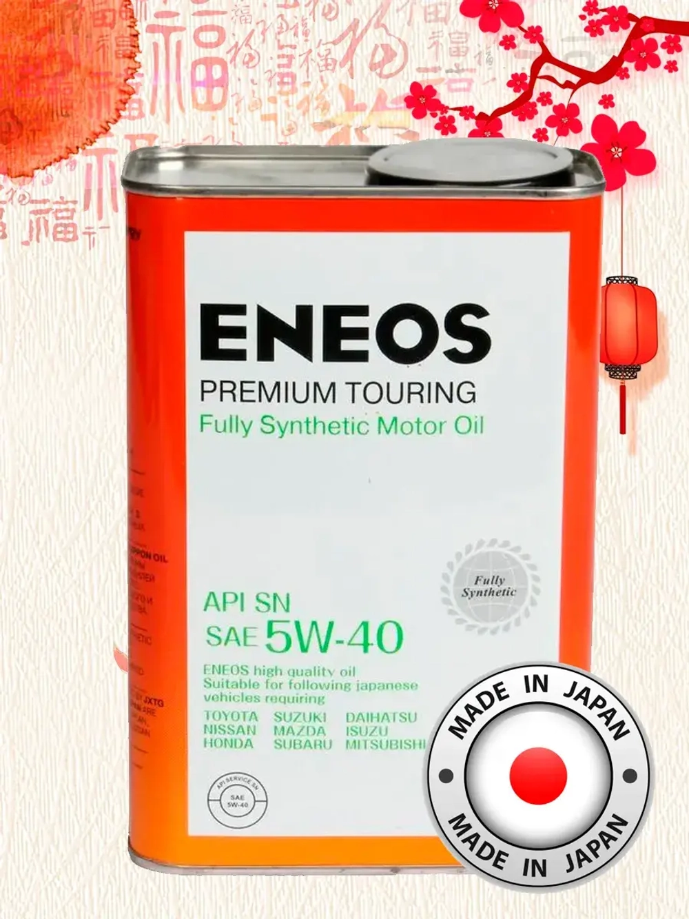 ENEOS Premium Touring SN 5W-40 4л