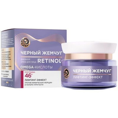 Чёрный Жемчуг 46+,Крем д/лица,Дневной(50мл)