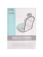Защитная накидка на спинку сиденья